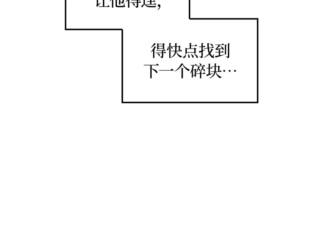 第54话 第277页
