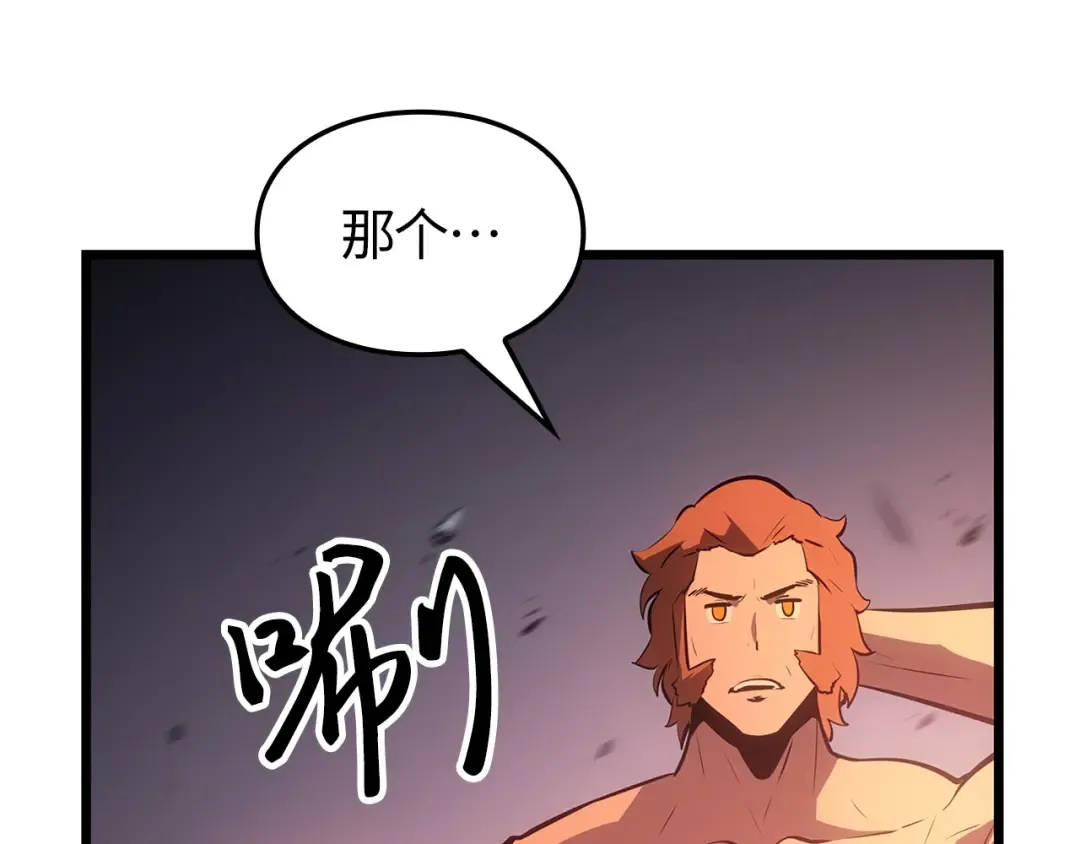 第54话 第278页