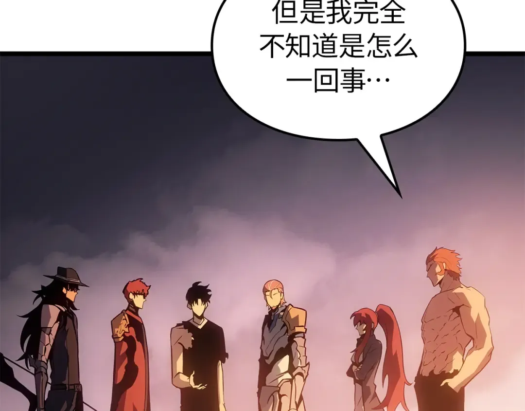 第54话 第282页