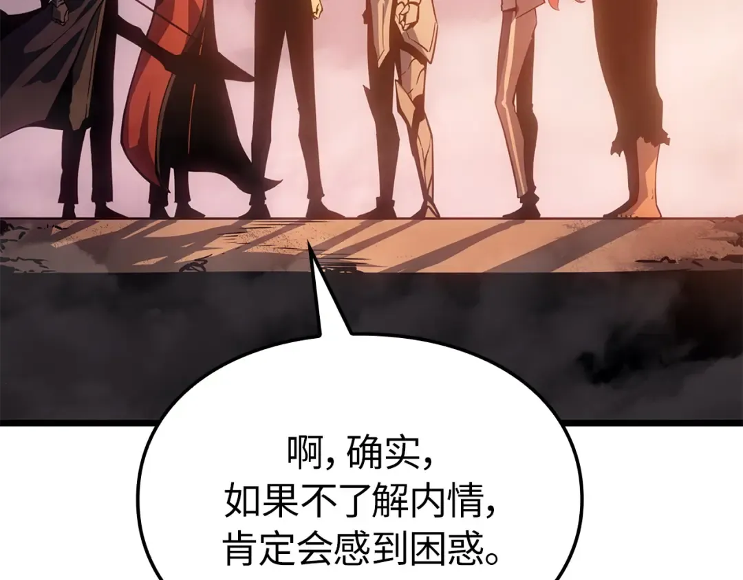 第54话 第283页