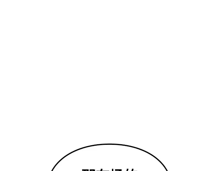第54话 第285页