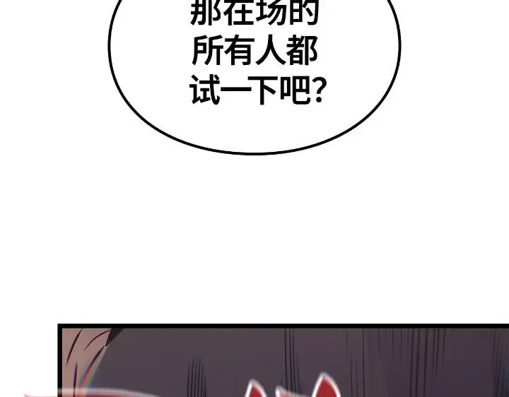 第54话 第286页