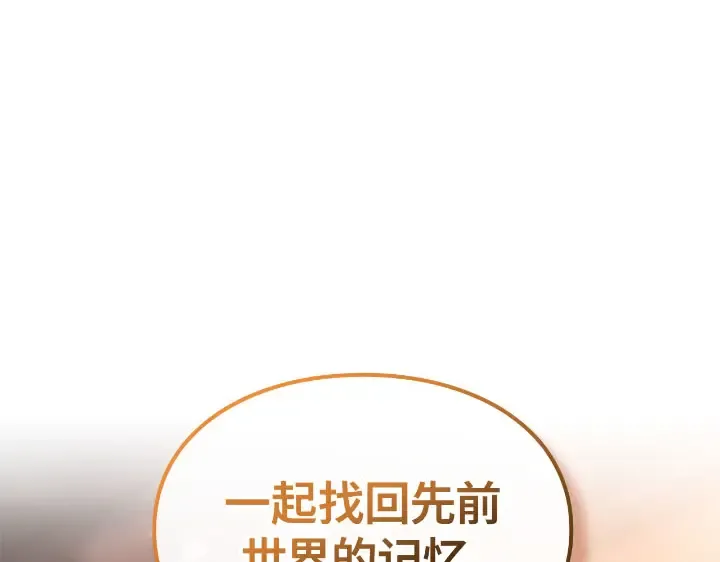 第54话 第291页