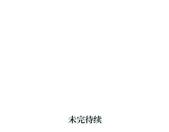 第54话 第297页