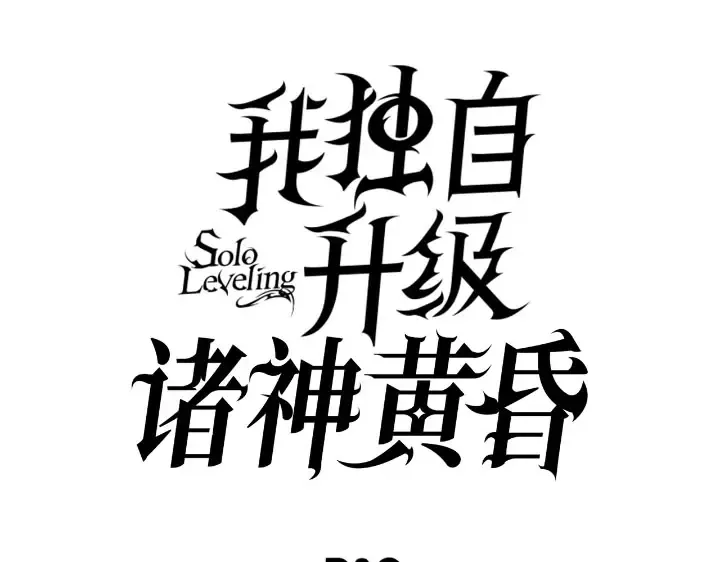 第54话 第298页