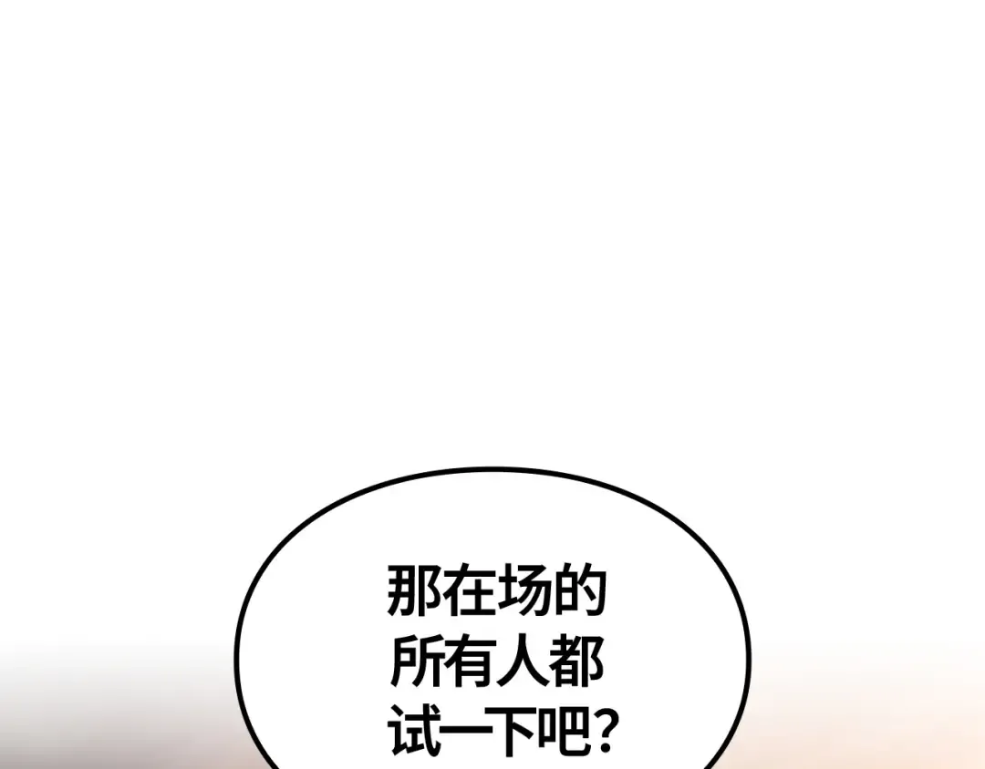 第55话 第4页