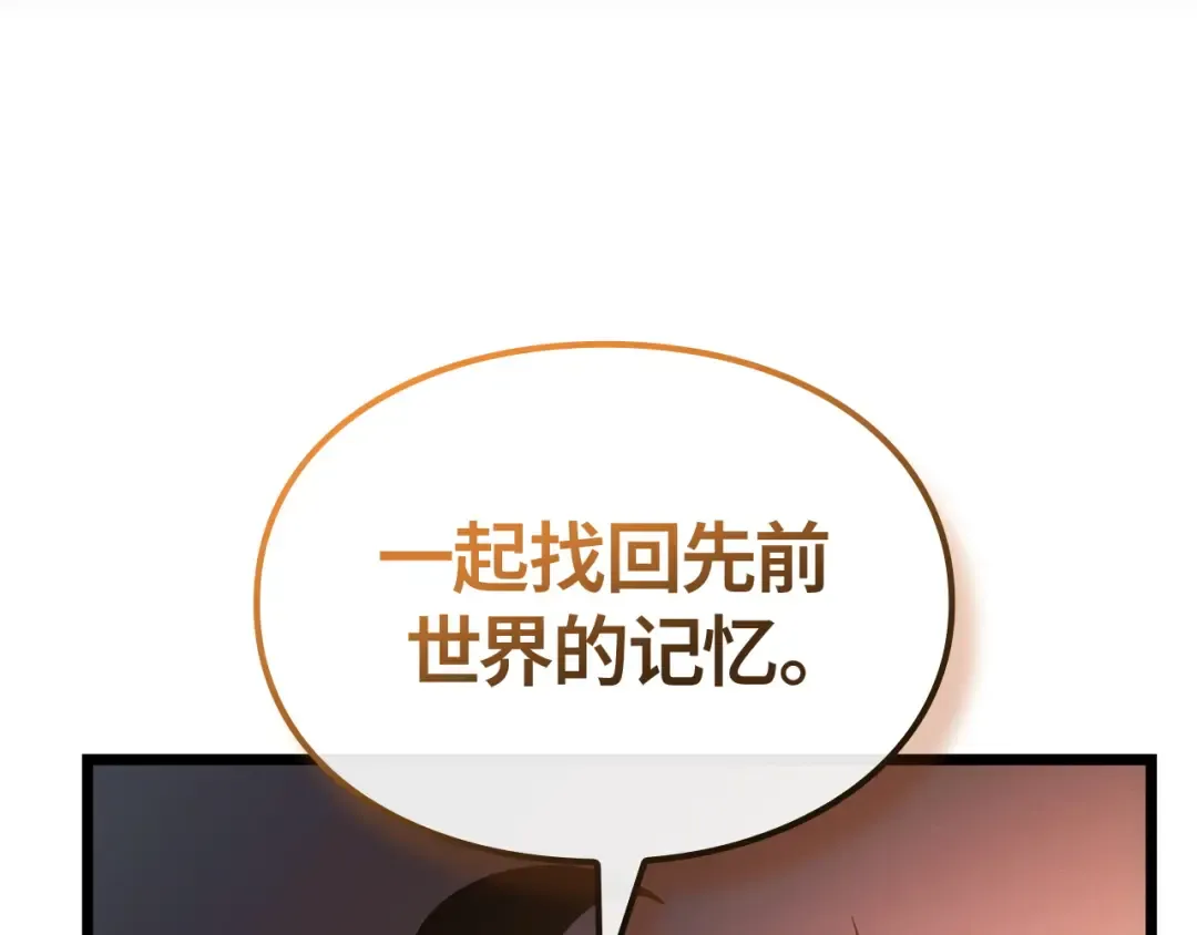 第55话 第9页