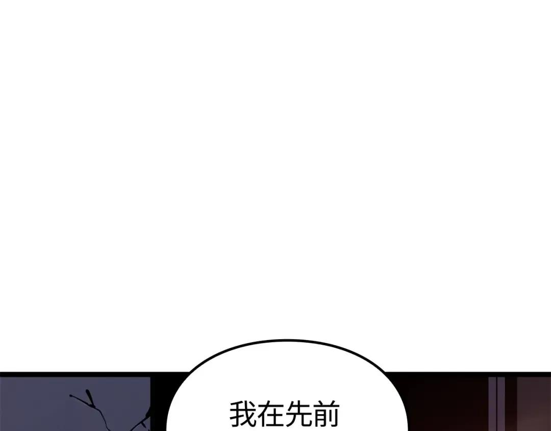 第55话 第13页