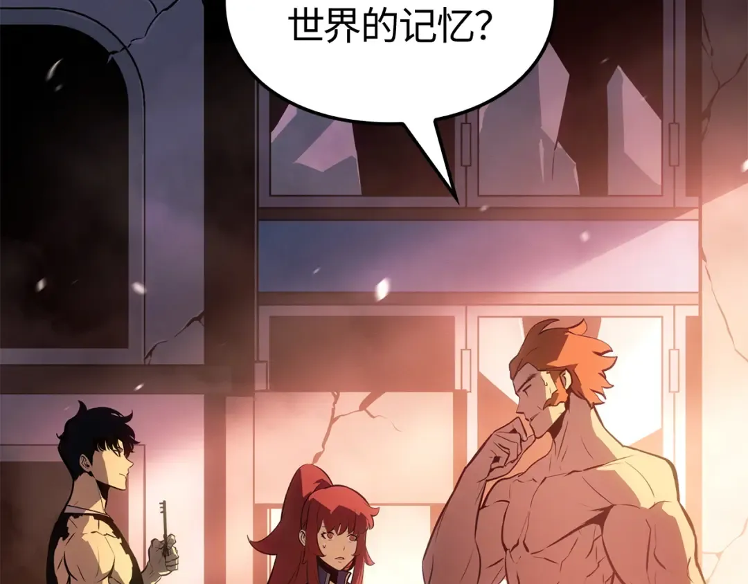 第55话 第14页