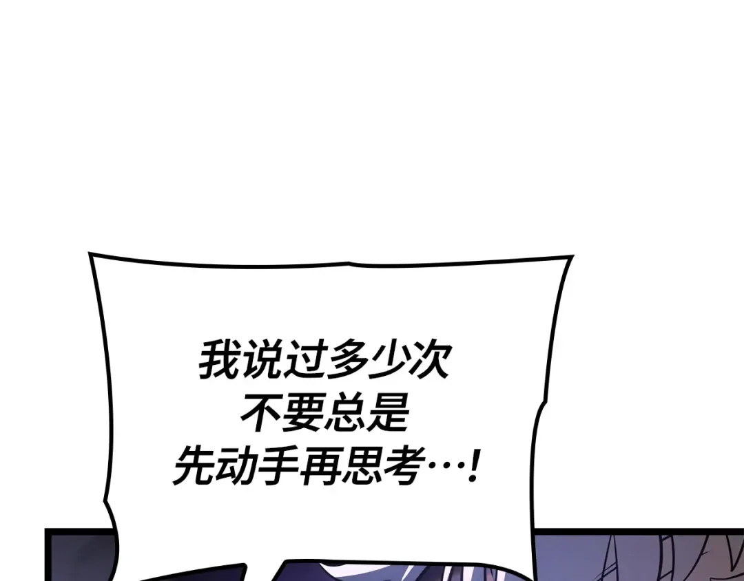 第55话 第29页