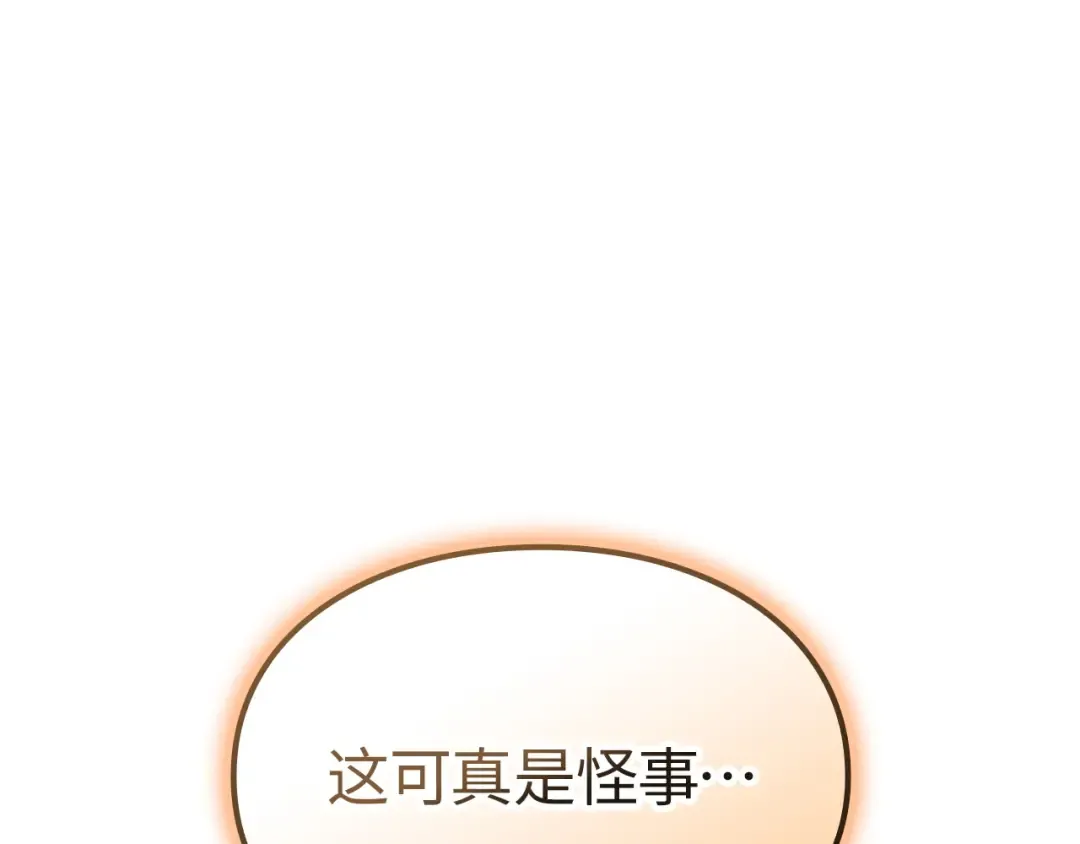 第55话 第35页