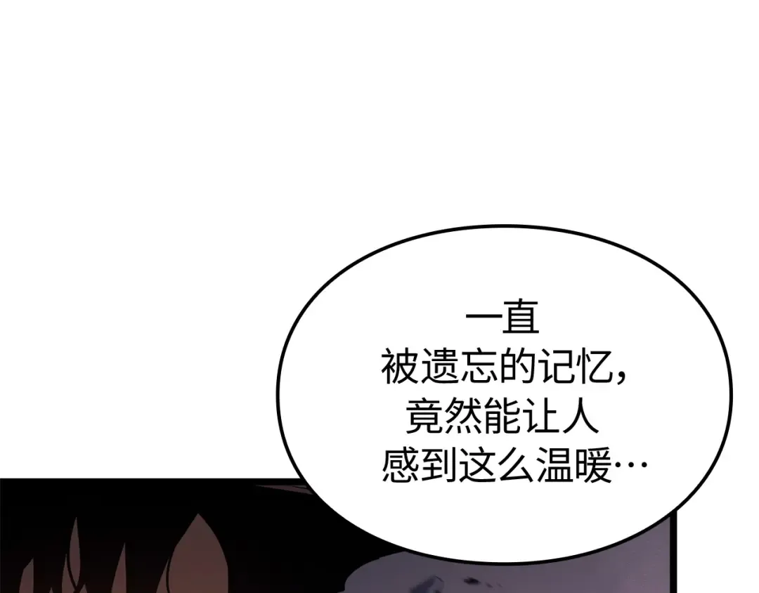 第55话 第39页