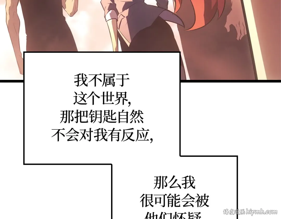 第55话 第48页