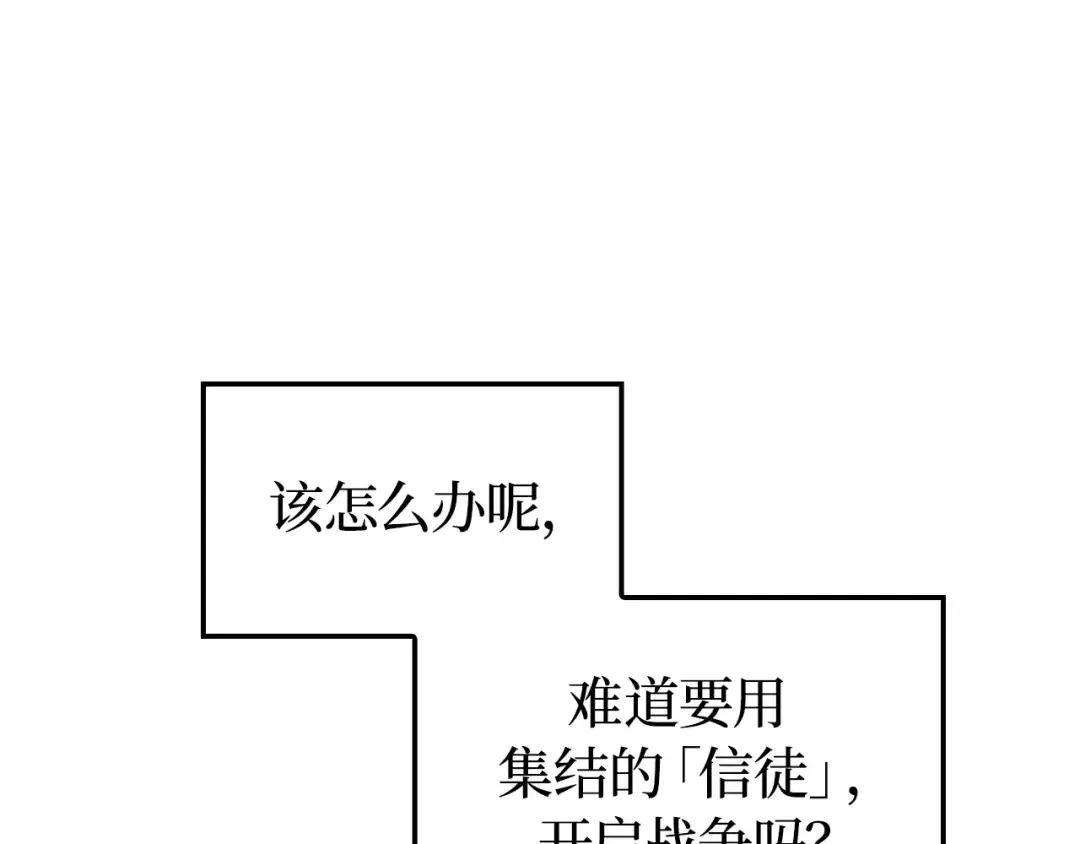 第55话 第51页