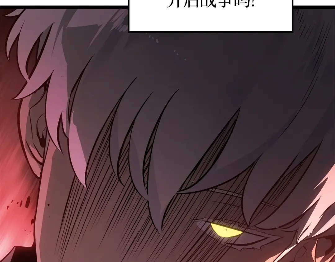 第55话 第52页