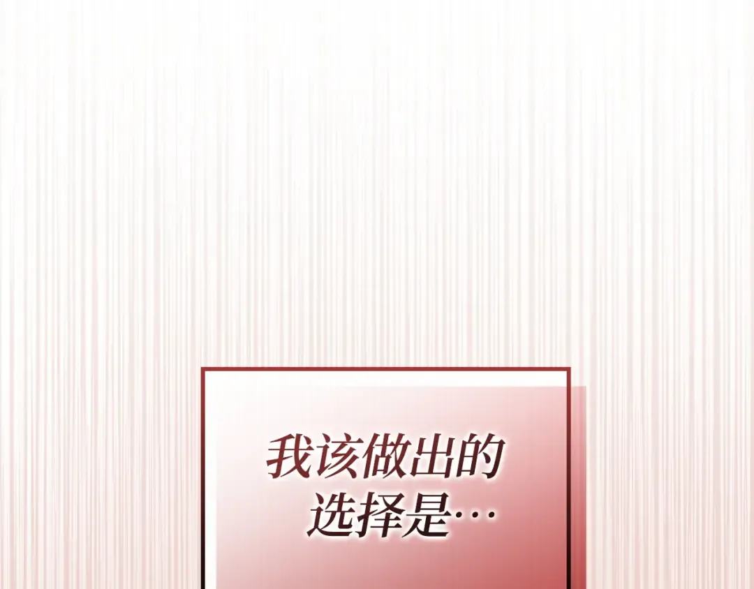 第55话 第55页
