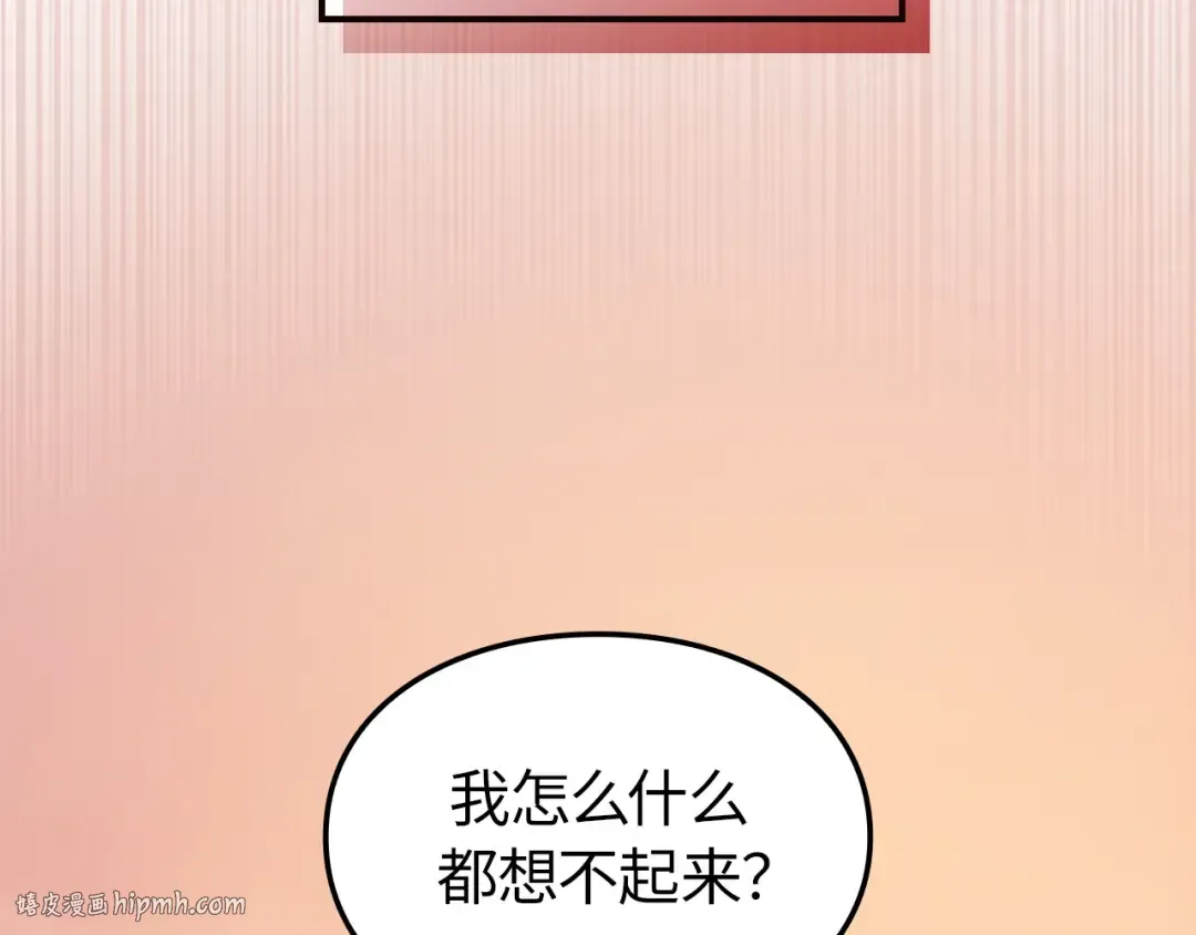 第55话 第56页
