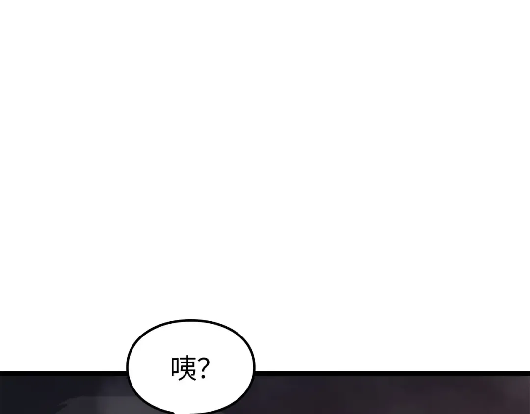 第55话 第62页