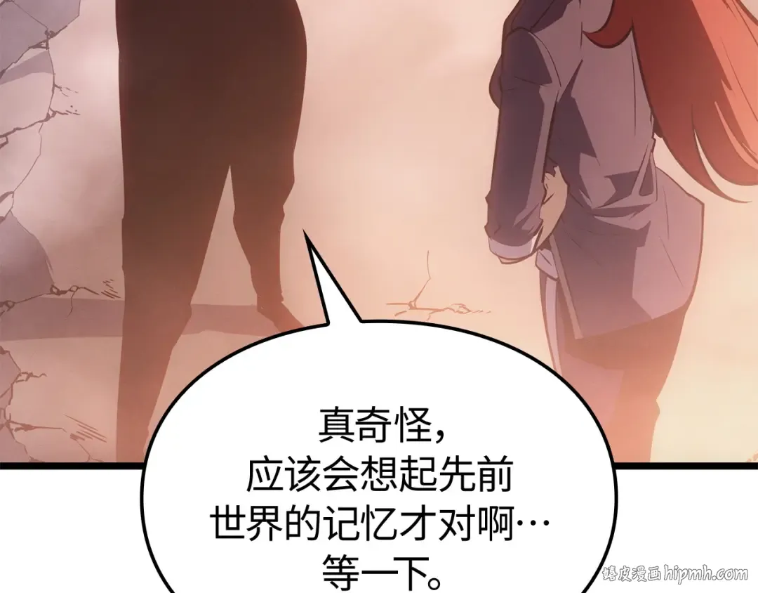 第55话 第64页