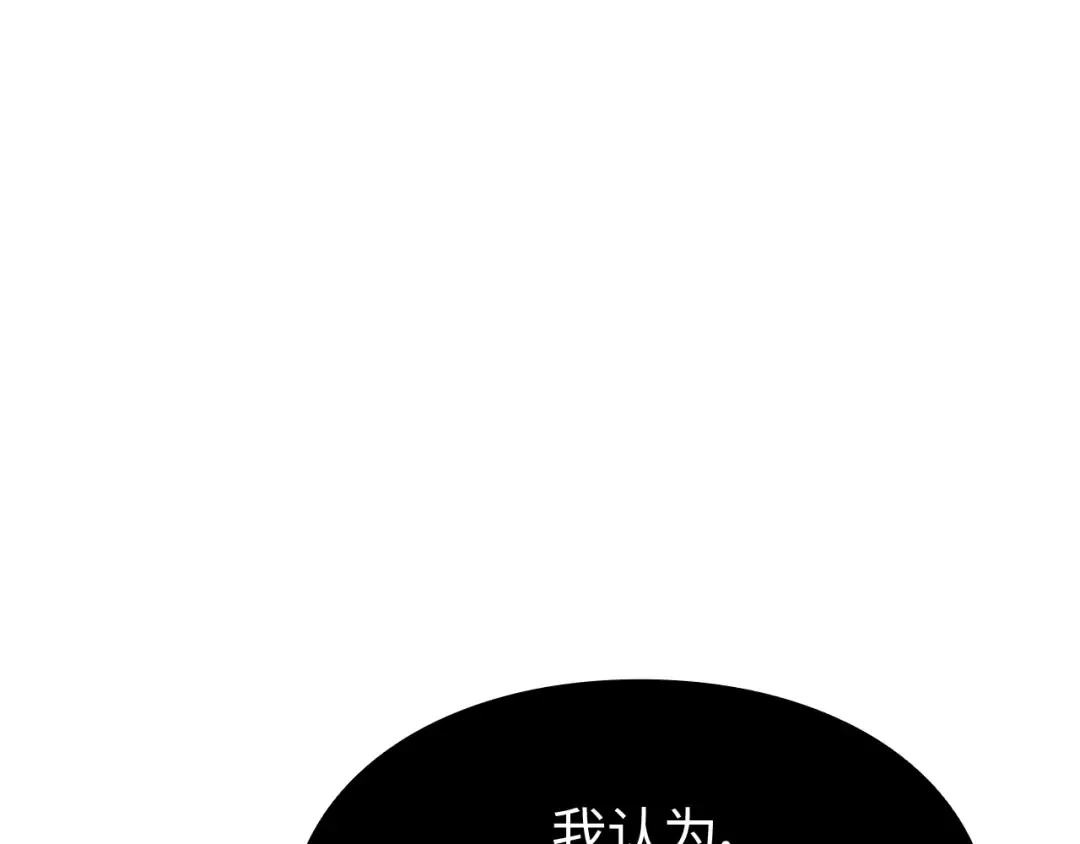 第55话 第66页
