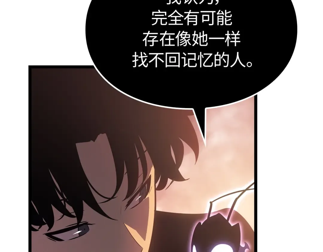 第55话 第67页