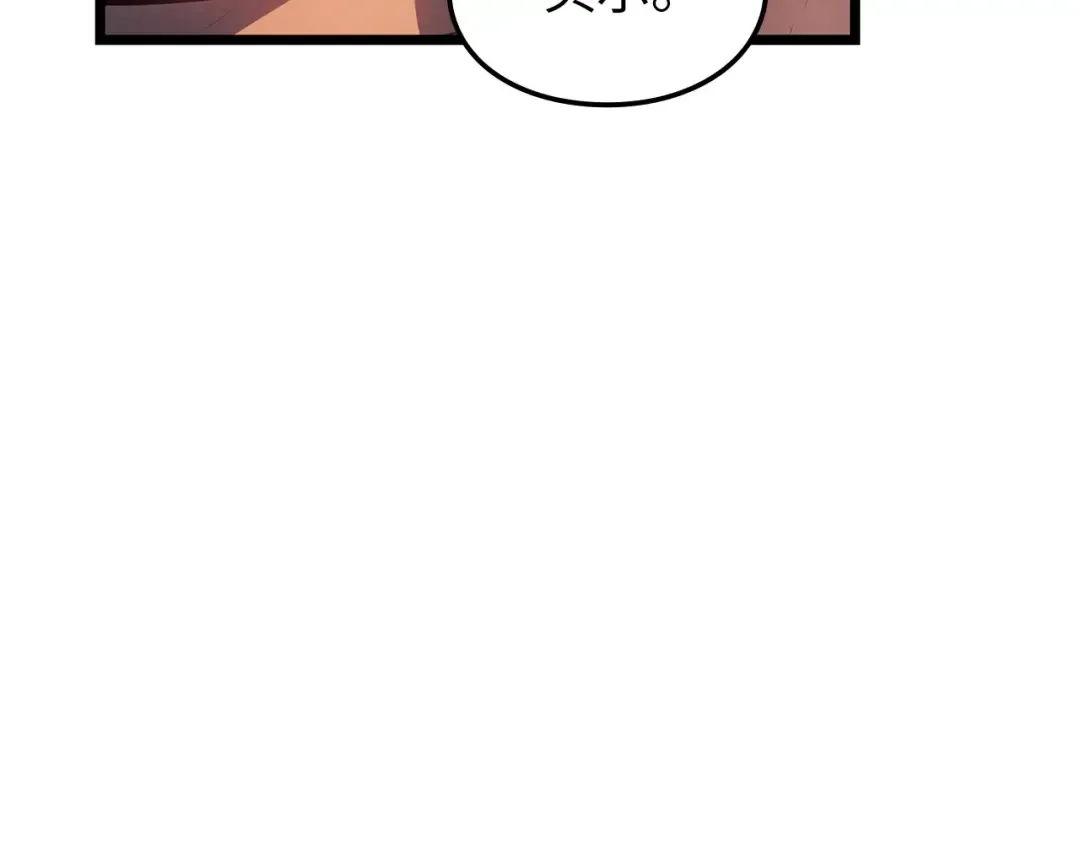 第55话 第69页