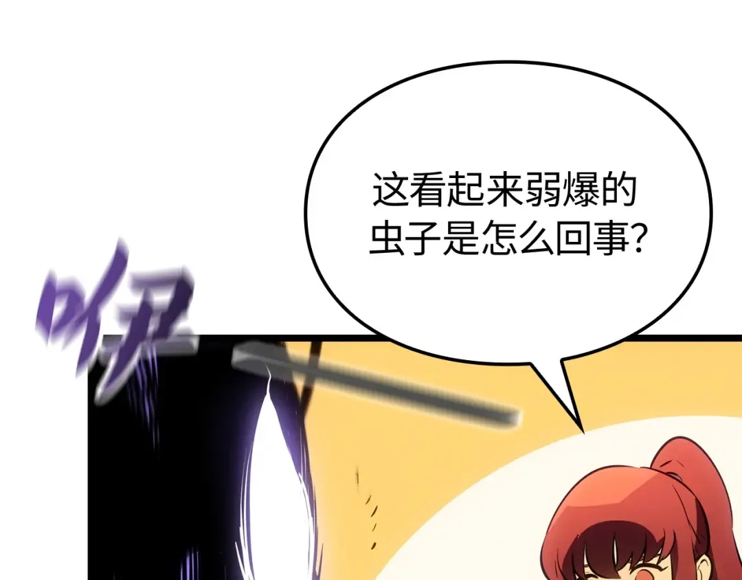 第55话 第70页