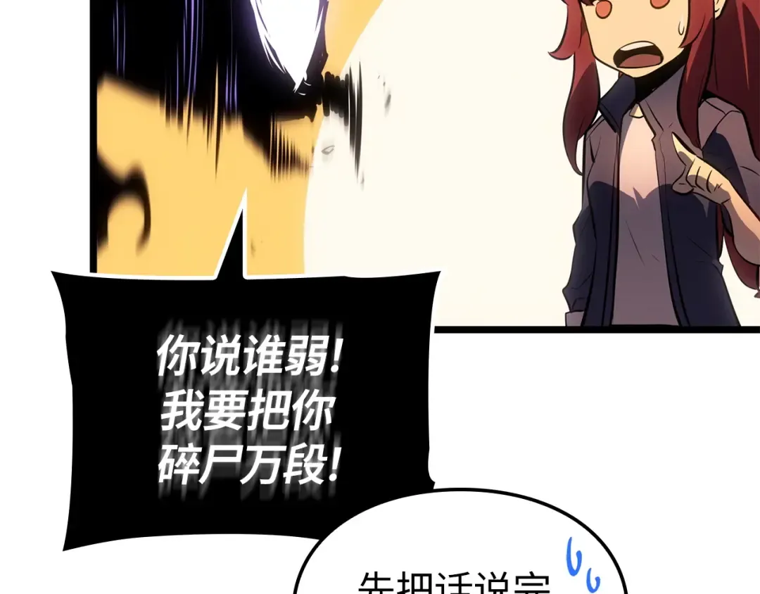 第55话 第71页
