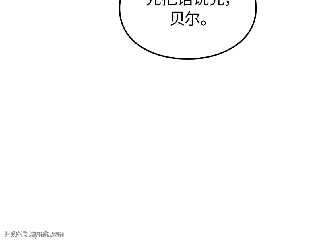 第55话 第72页