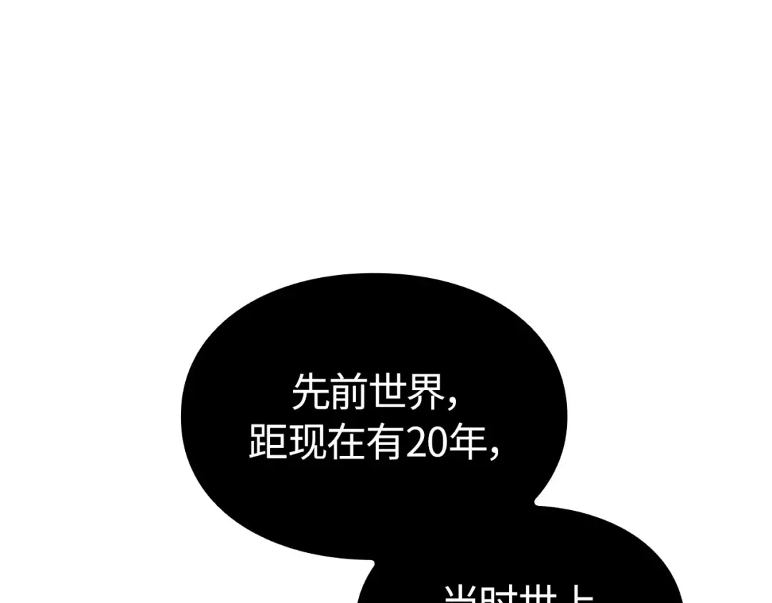 第55话 第73页