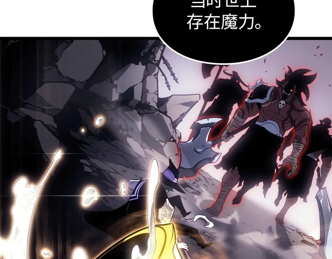 第55话 第74页