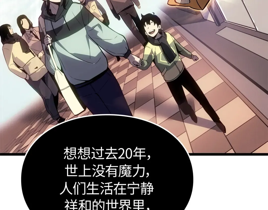 第55话 第76页