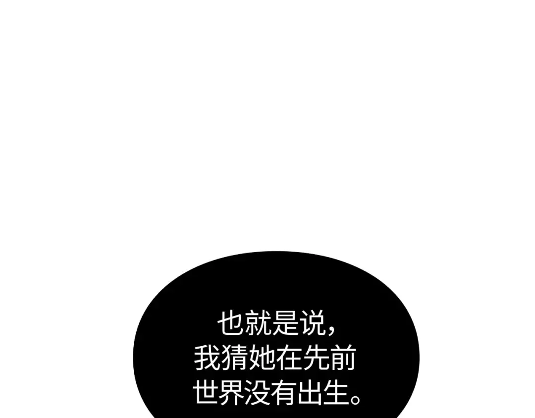 第55话 第79页