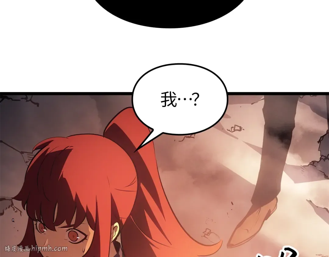 第55话 第80页