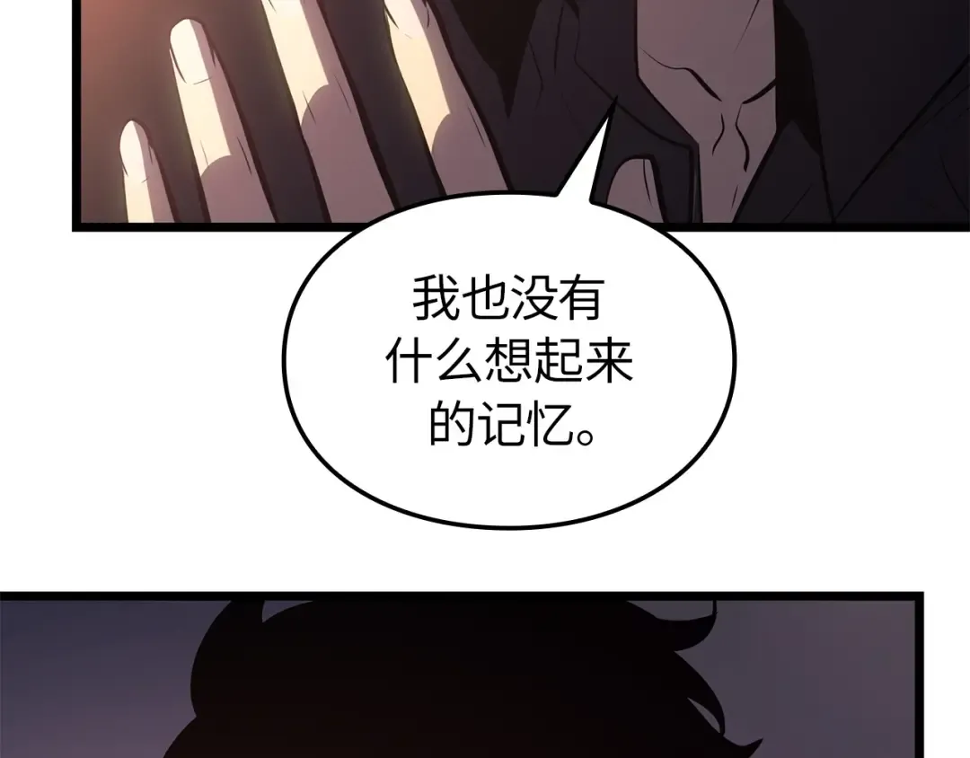第55话 第90页