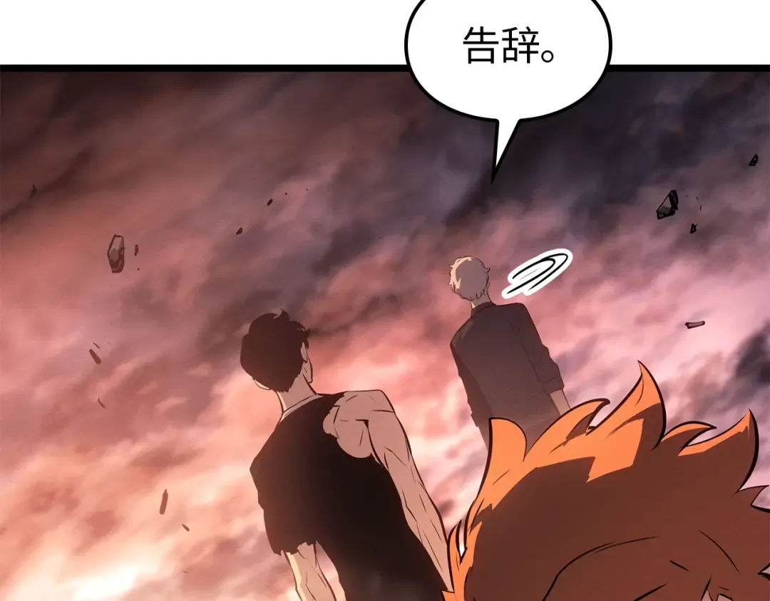 第55话 第94页