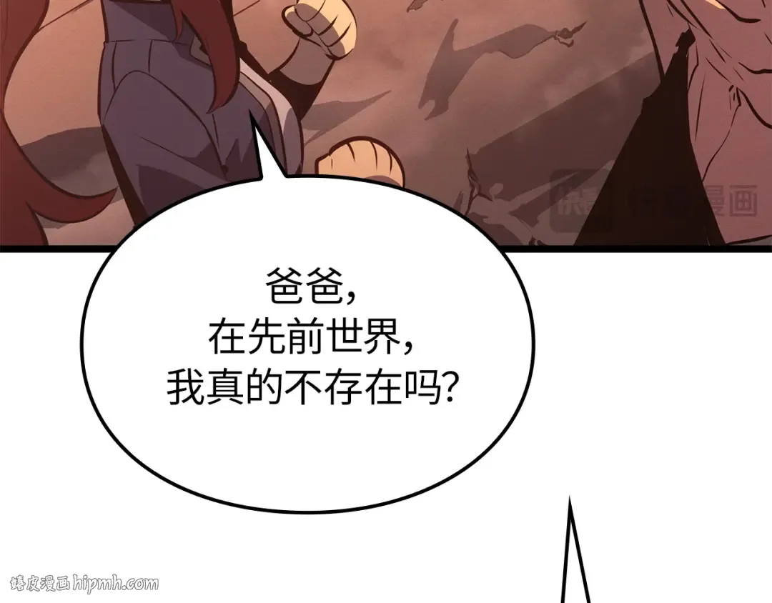 第55话 第96页