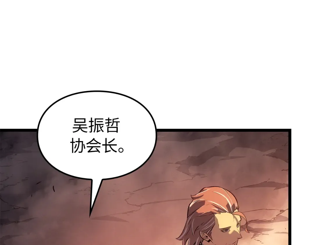 第55话 第101页