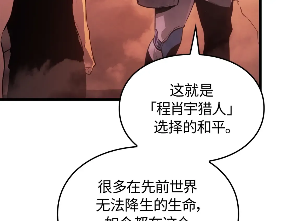 第55话 第103页