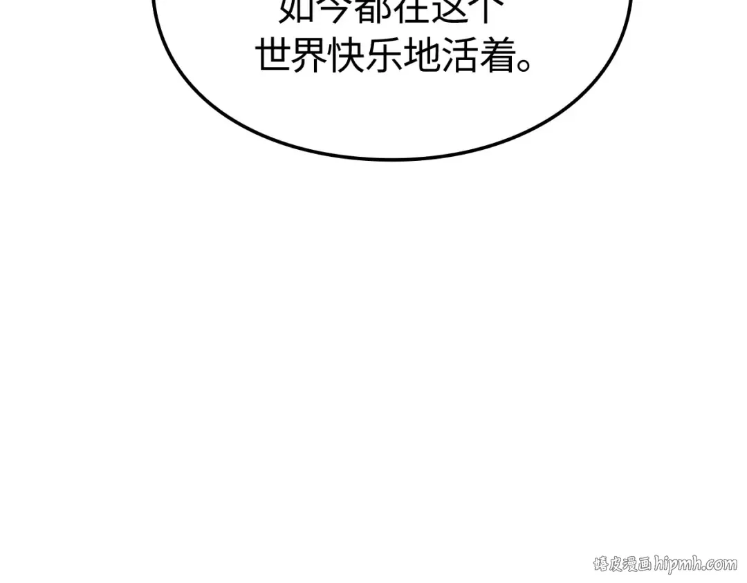 第55话 第104页
