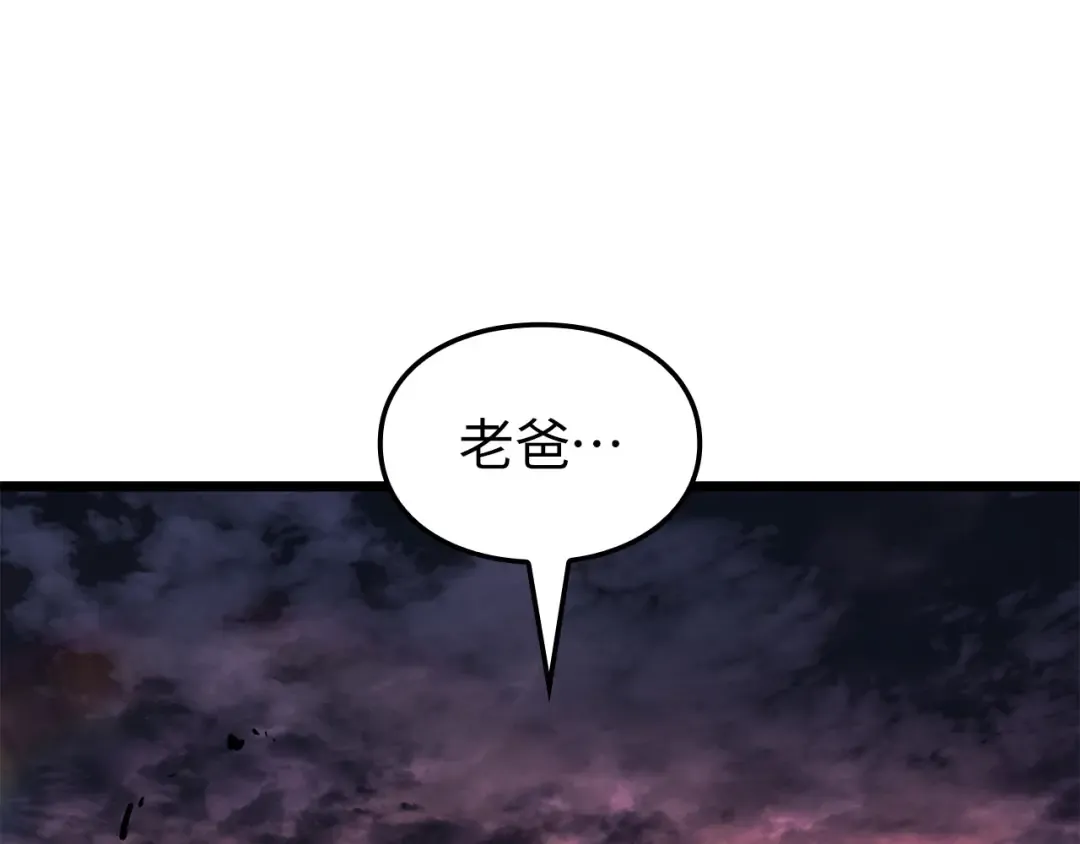 第55话 第105页