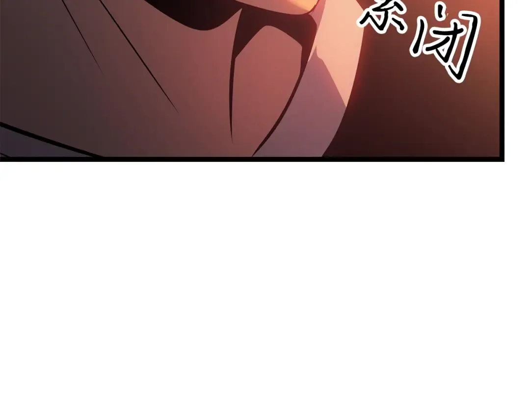 第55话 第110页