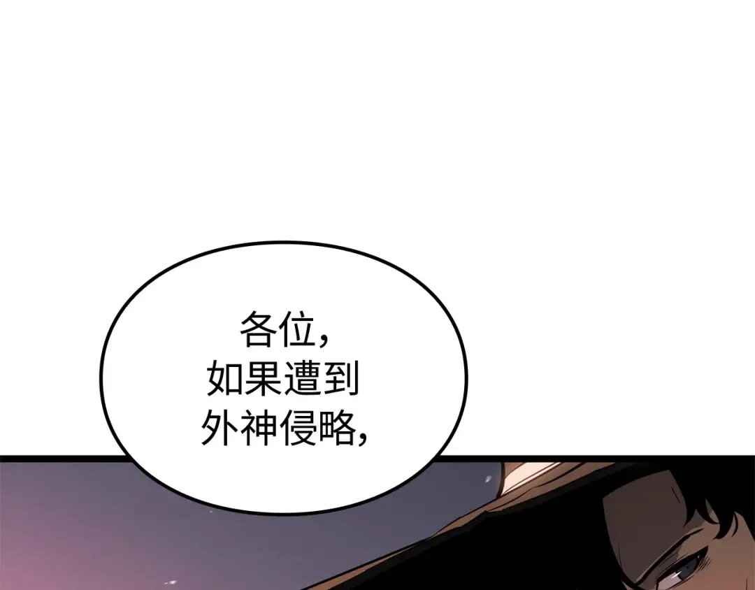 第55话 第111页