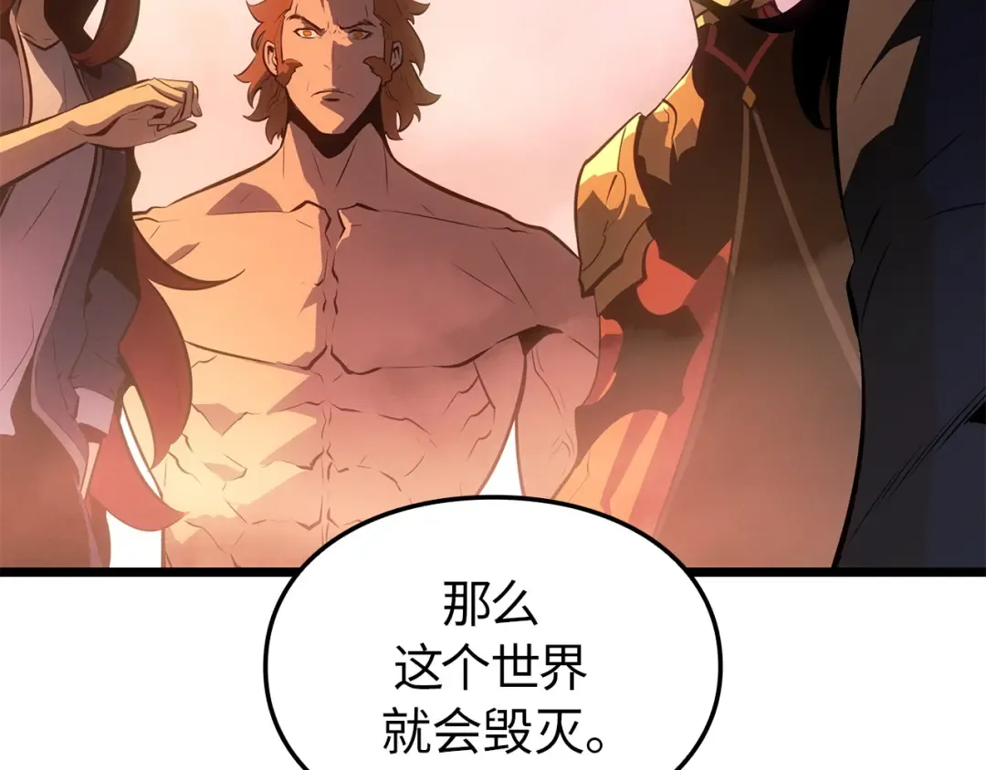 第55话 第113页