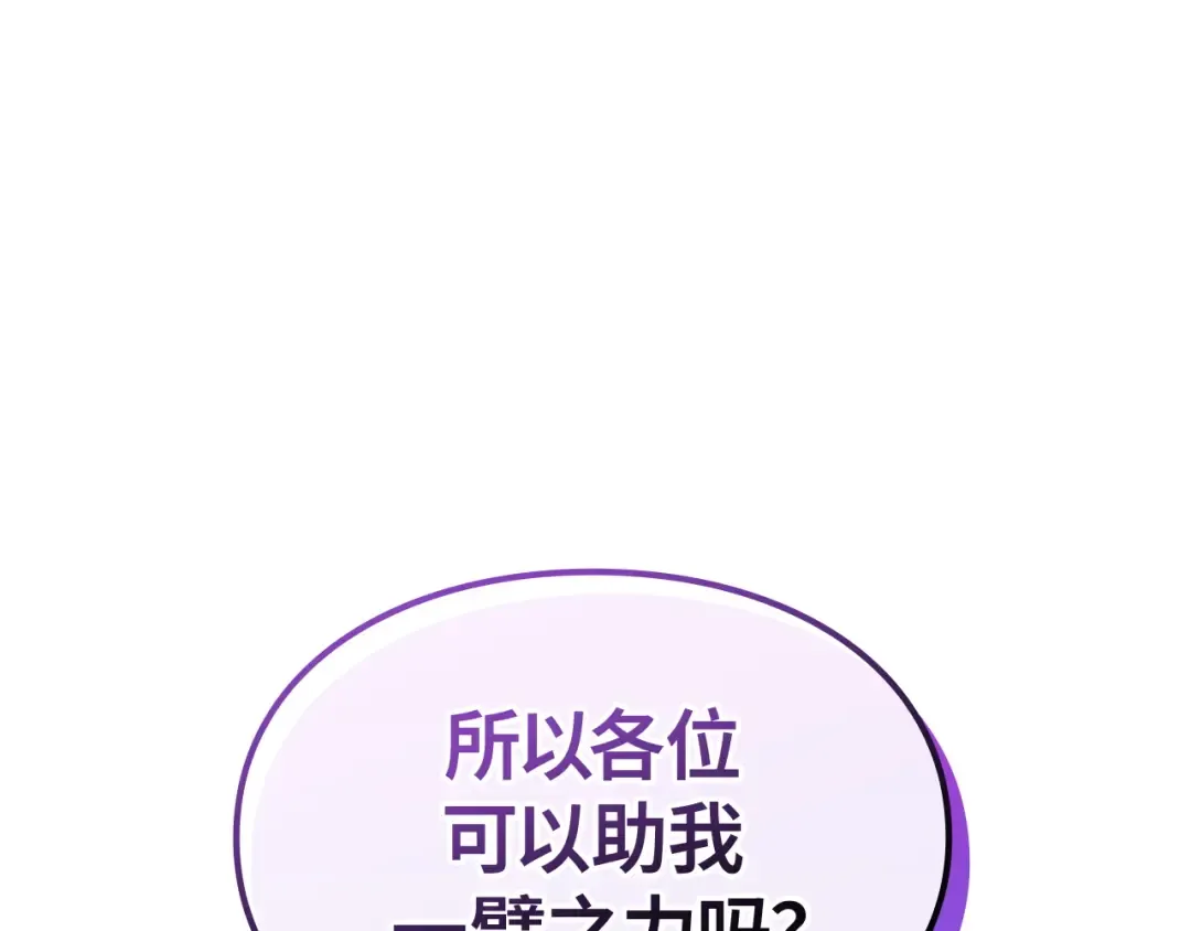 第55话 第115页