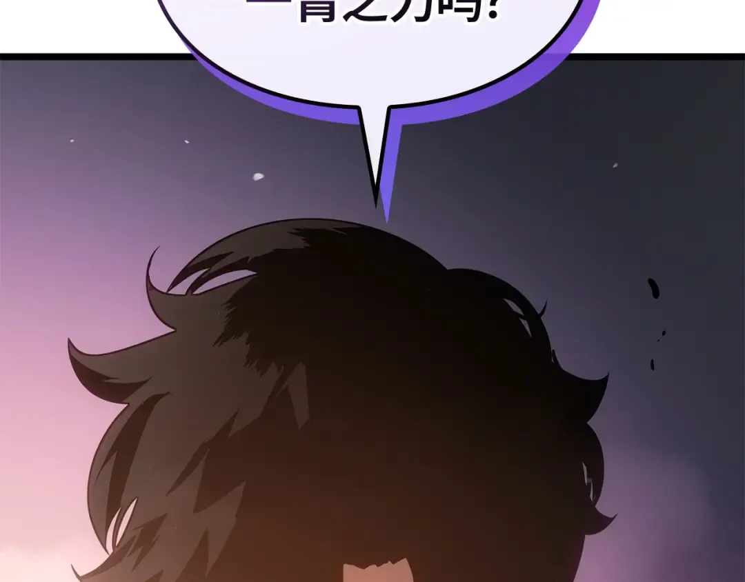第55话 第116页