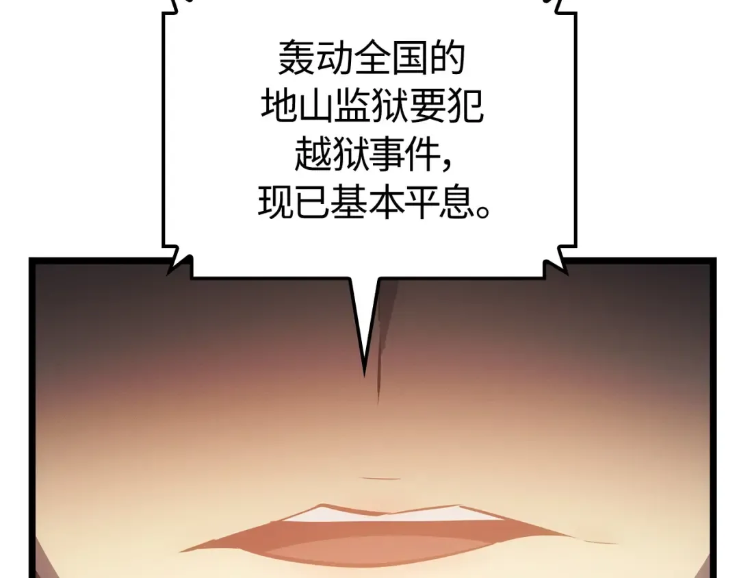 第55话 第122页