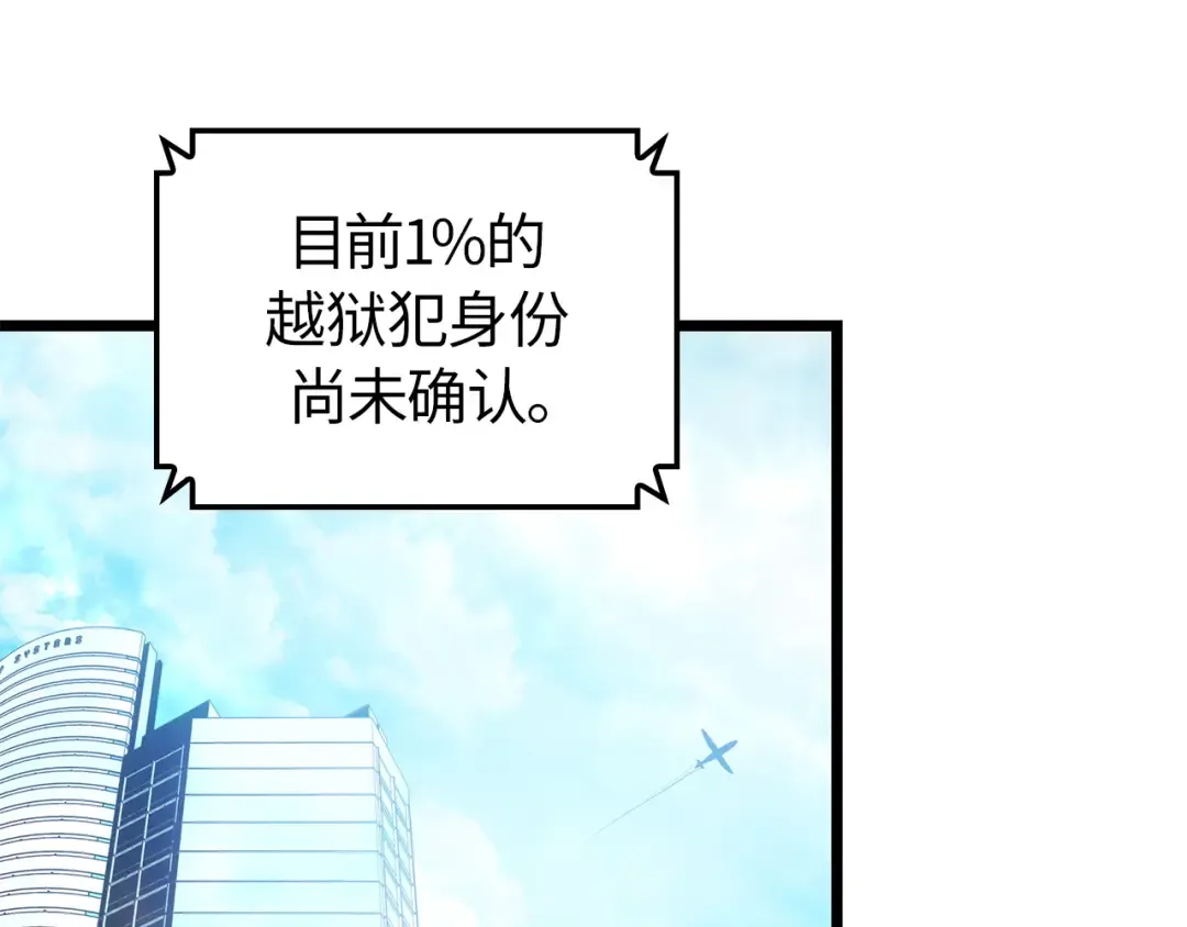 第55话 第124页