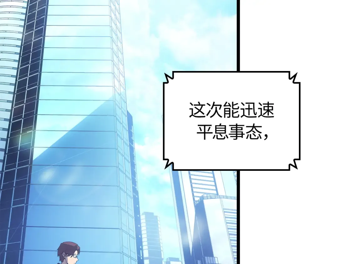 第55话 第125页