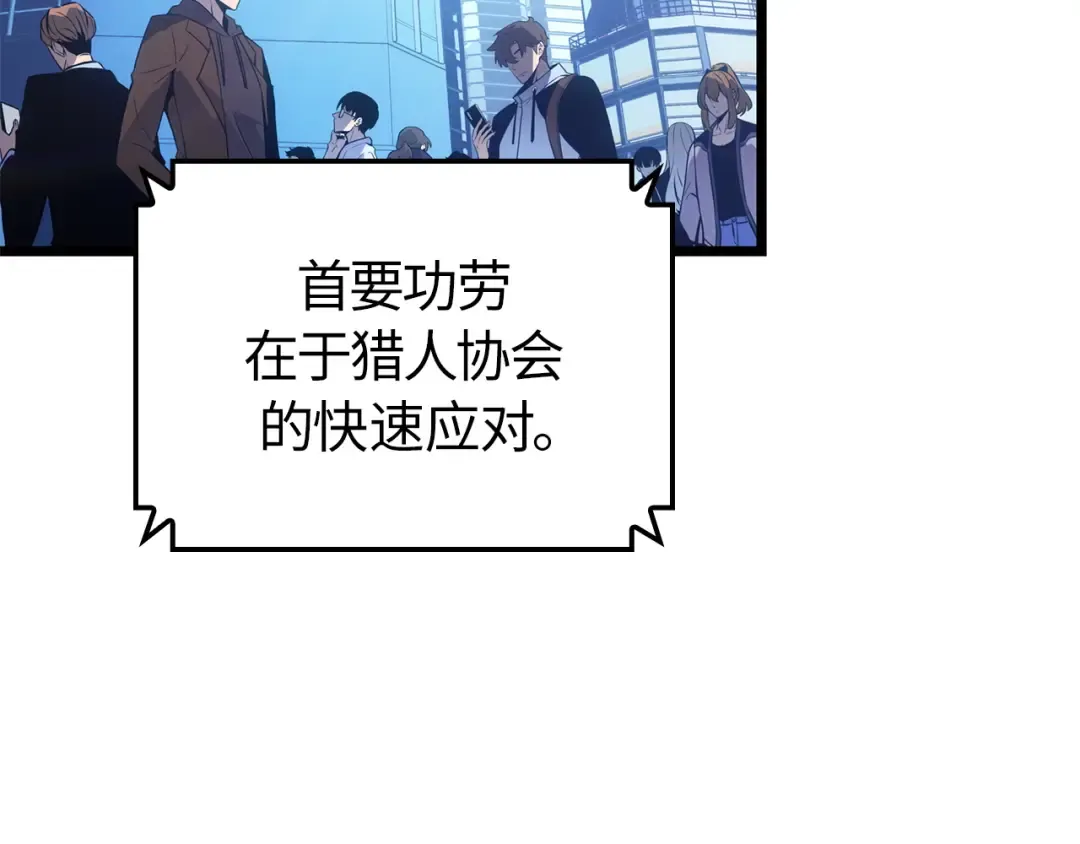 第55话 第126页